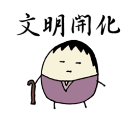 MUSHI BUSHI sticker #5456571