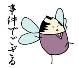 MUSHI BUSHI sticker #5456575