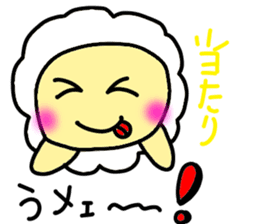 Underway!Sheep! sticker #5456620
