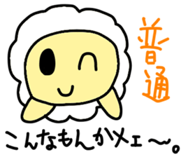 Underway!Sheep! sticker #5456621