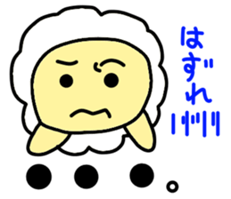 Underway!Sheep! sticker #5456622