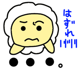 Underway!Sheep! sticker #5456622