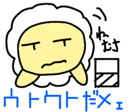 Underway!Sheep! sticker #5456625