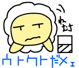 Underway!Sheep! sticker #5456625