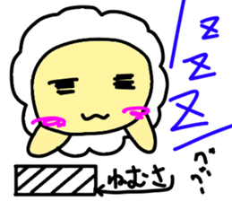Underway!Sheep! sticker #5456626