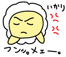 Underway!Sheep! sticker #5456628