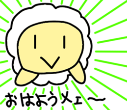Underway!Sheep! sticker #5456630