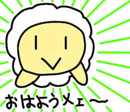 Underway!Sheep! sticker #5456630