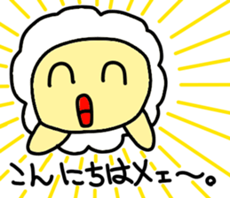 Underway!Sheep! sticker #5456631