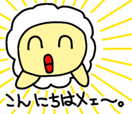 Underway!Sheep! sticker #5456631