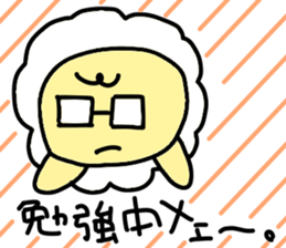 Underway!Sheep! sticker #5456633