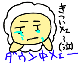 Underway!Sheep! sticker #5456636