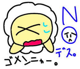 Underway!Sheep! sticker #5456637