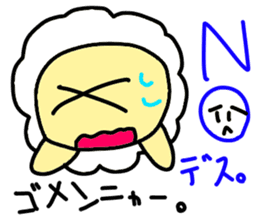 Underway!Sheep! sticker #5456637