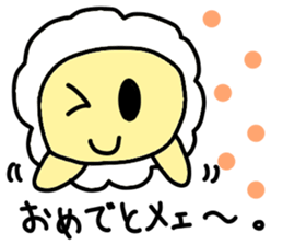 Underway!Sheep! sticker #5456639