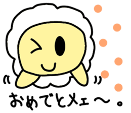 Underway!Sheep! sticker #5456639