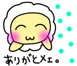 Underway!Sheep! sticker #5456640