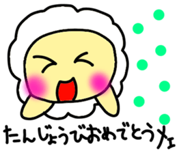 Underway!Sheep! sticker #5456642