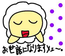 Underway!Sheep! sticker #5456643