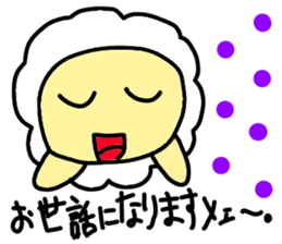 Underway!Sheep! sticker #5456643