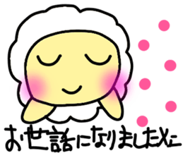 Underway!Sheep! sticker #5456644