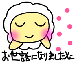 Underway!Sheep! sticker #5456644