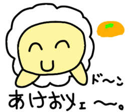 Underway!Sheep! sticker #5456645