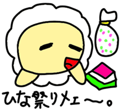 Underway!Sheep! sticker #5456648