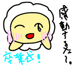 Underway!Sheep! sticker #5456649