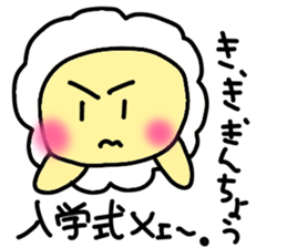 Underway!Sheep! sticker #5456650