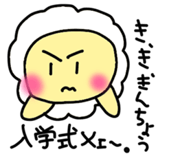 Underway!Sheep! sticker #5456650