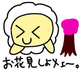 Underway!Sheep! sticker #5456651