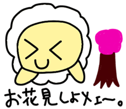 Underway!Sheep! sticker #5456651