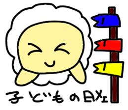 Underway!Sheep! sticker #5456652