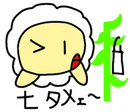 Underway!Sheep! sticker #5456654