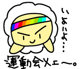 Underway!Sheep! sticker #5456655