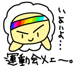 Underway!Sheep! sticker #5456655