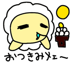 Underway!Sheep! sticker #5456656