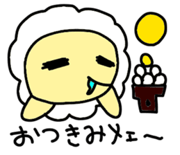 Underway!Sheep! sticker #5456656