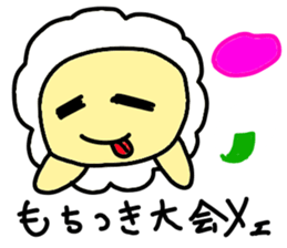 Underway!Sheep! sticker #5456657