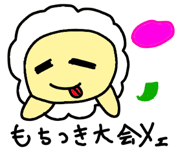 Underway!Sheep! sticker #5456657