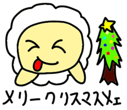 Underway!Sheep! sticker #5456658