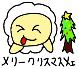 Underway!Sheep! sticker #5456658