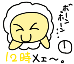 Underway!Sheep! sticker #5456659