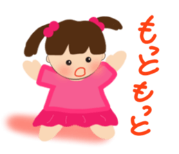 Pretty sticker of MIKI sticker #5456708