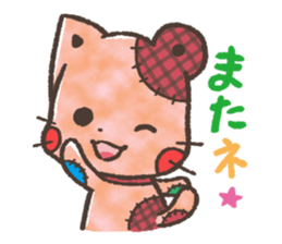 Cat-Bear-stuffed-toy sticker #5456799