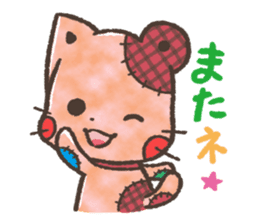 Cat-Bear-stuffed-toy sticker #5456799