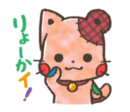 Cat-Bear-stuffed-toy sticker #5456803