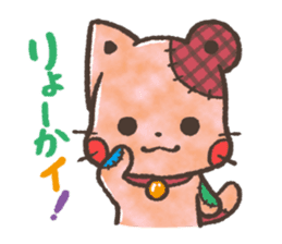 Cat-Bear-stuffed-toy sticker #5456803