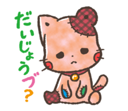 Cat-Bear-stuffed-toy sticker #5456812